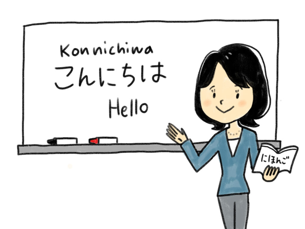Japanese Language Lesson(2)